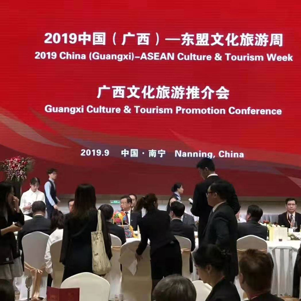 全域旅游大集市，魅力海城！