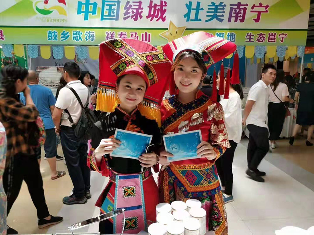 全域旅游大集市，魅力海城！