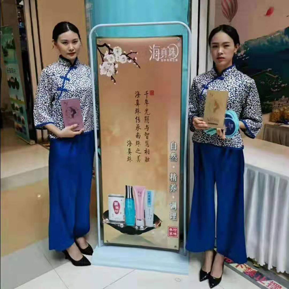 全域旅游大集市，魅力海城！