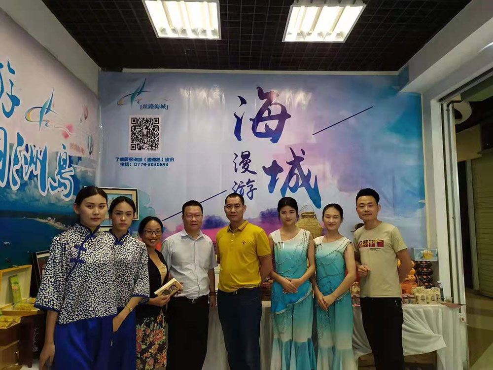全域旅游大集市，魅力海城！