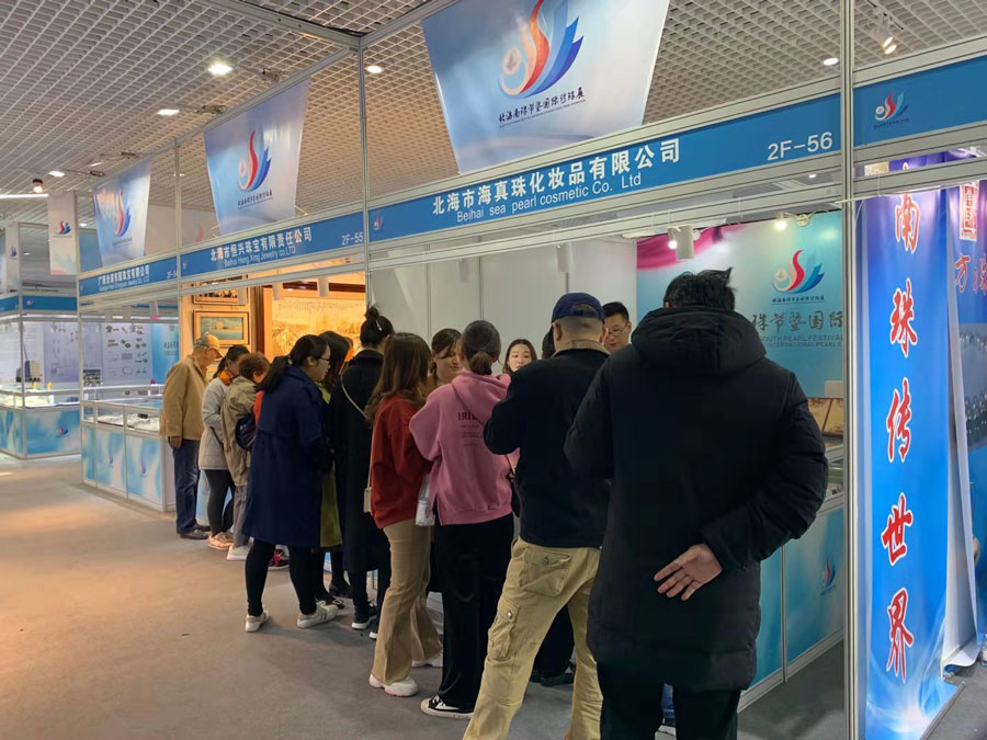全城矚目南珠節(jié)盛典，海真珠創(chuàng)享南珠之美